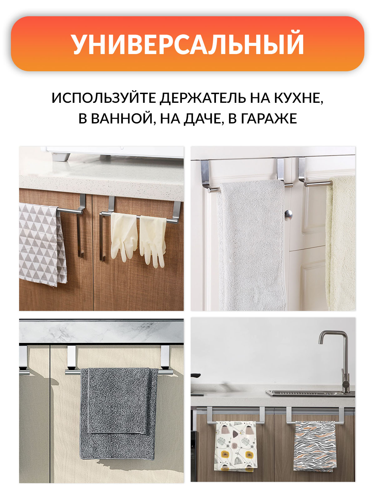 Держатель Mellingward - фото 3