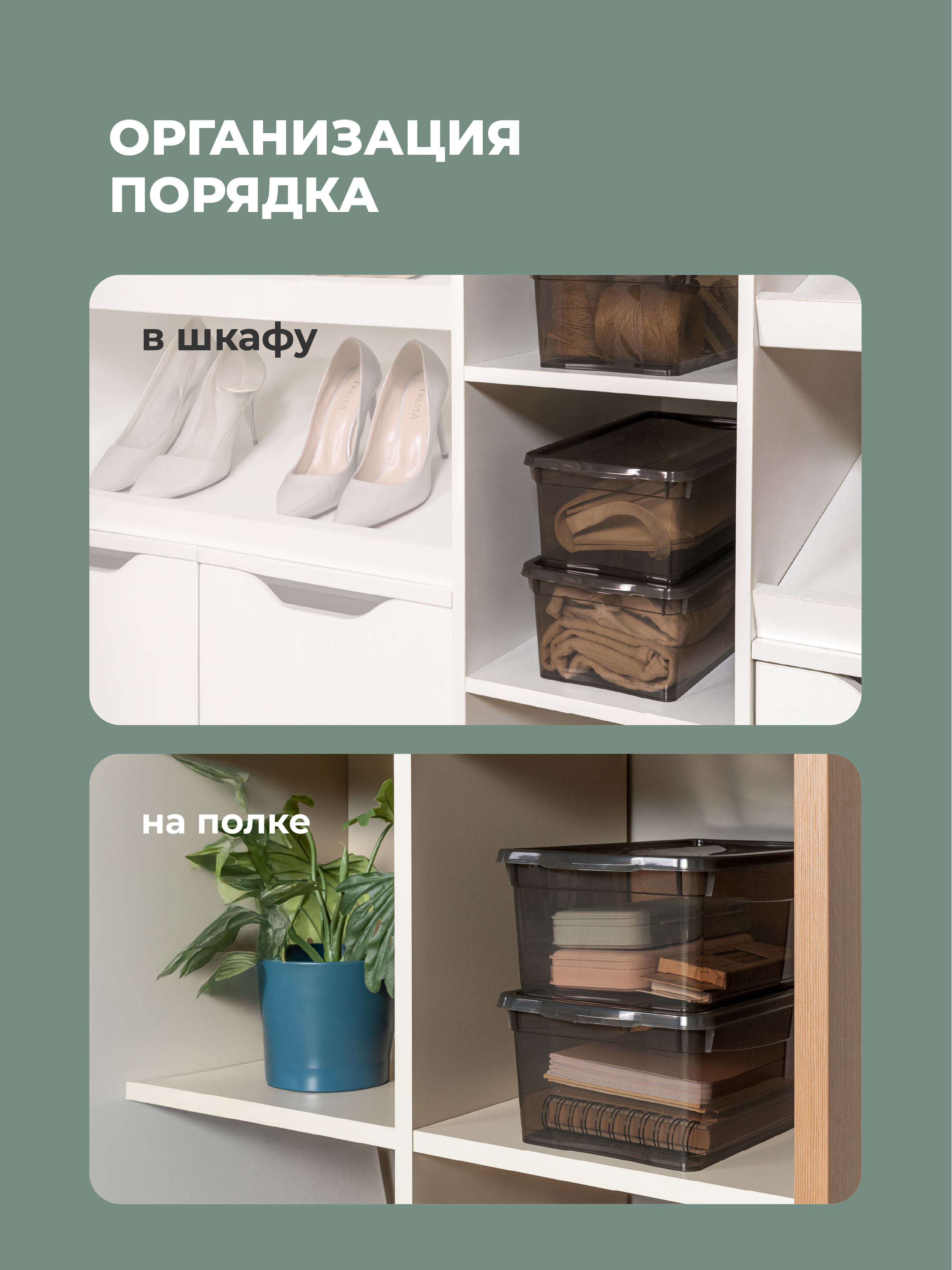 Комплект ящиков Econova Кристалл 3шт по 5л (33х19х12см) коричневый - фото 6