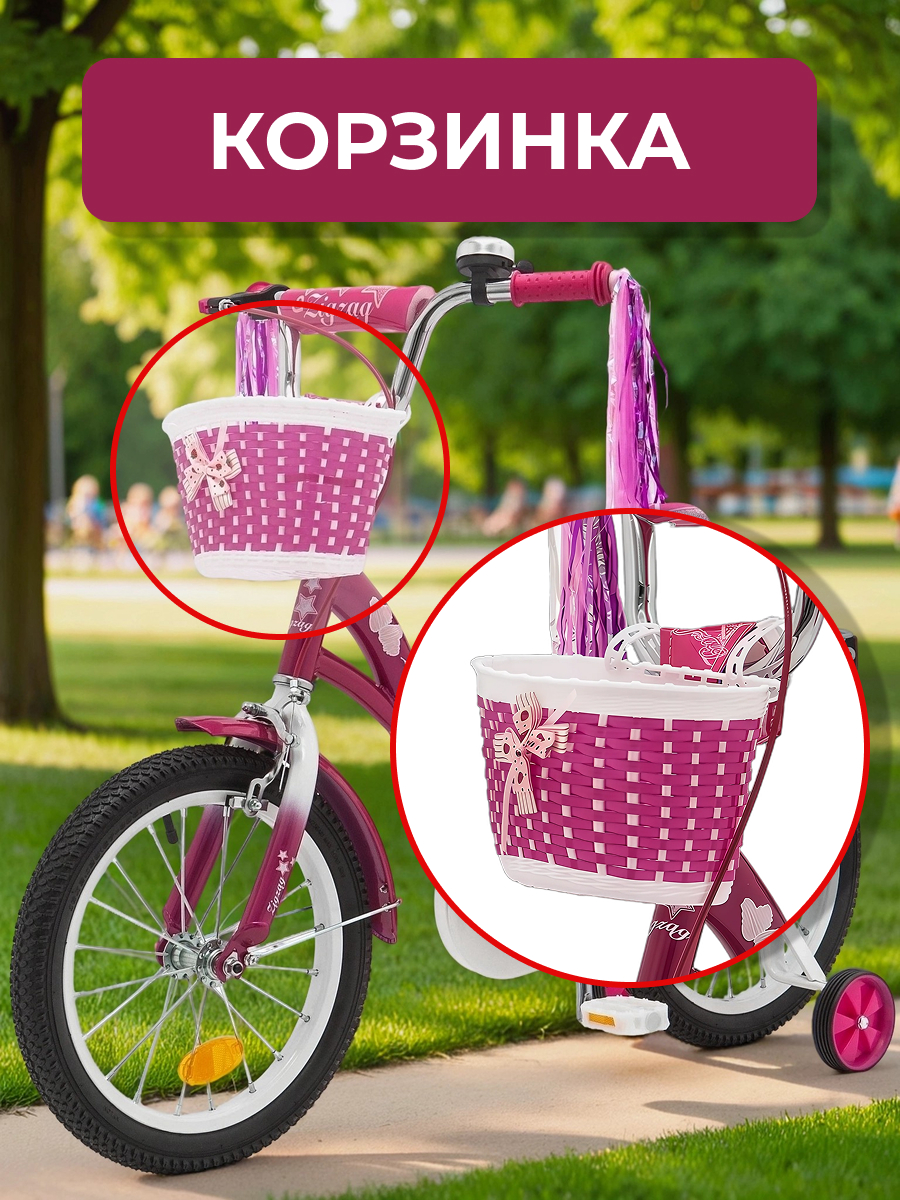 Двухколесный велосипед ZigZag 16 дюймов - фото 6