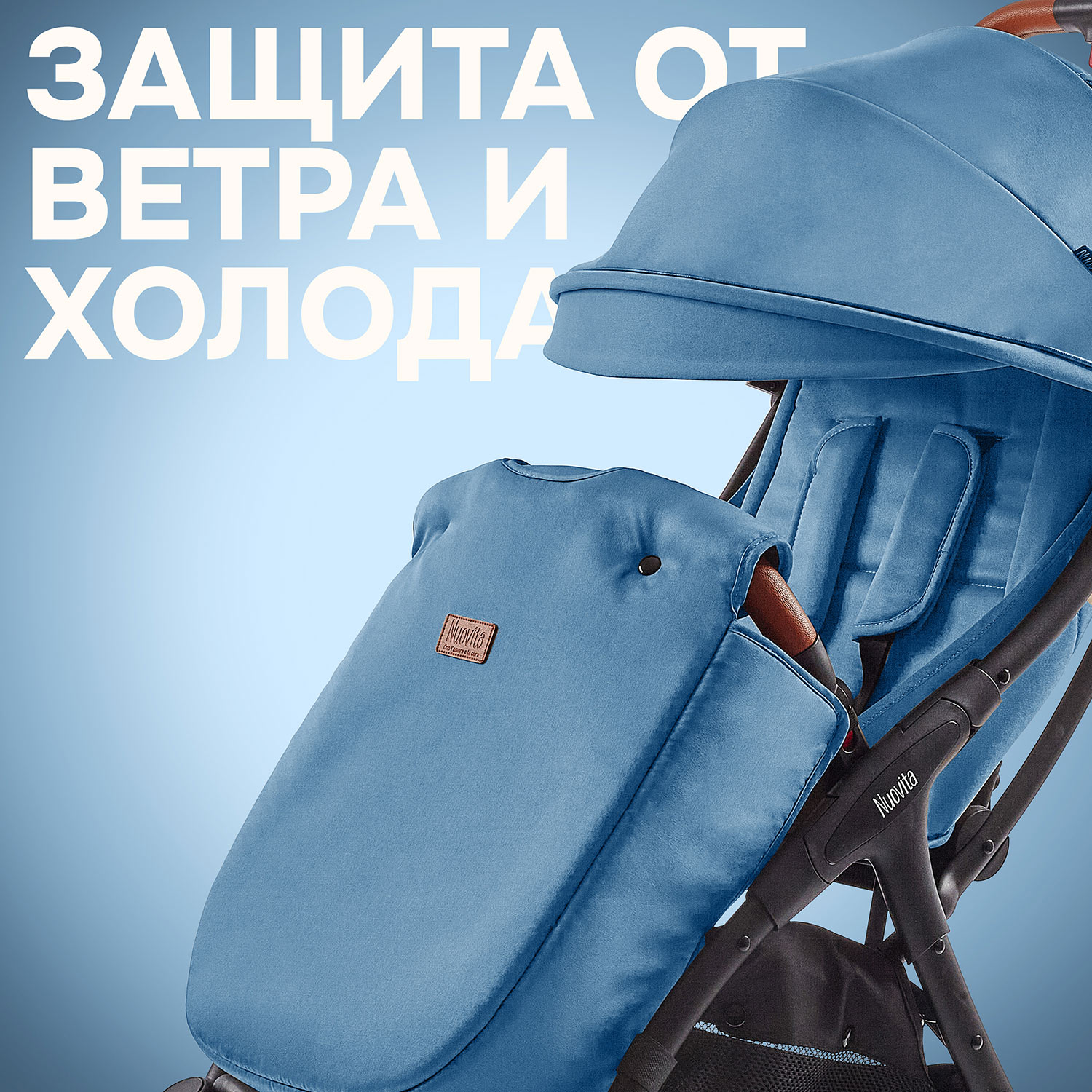 Коляска прогулочная Nuovita Jazz - фото 3
