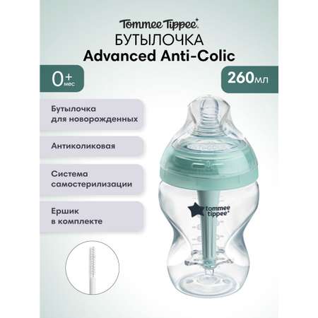 Бутылочка Tommee tippee Anti-Colic 260 мл в ассортименте