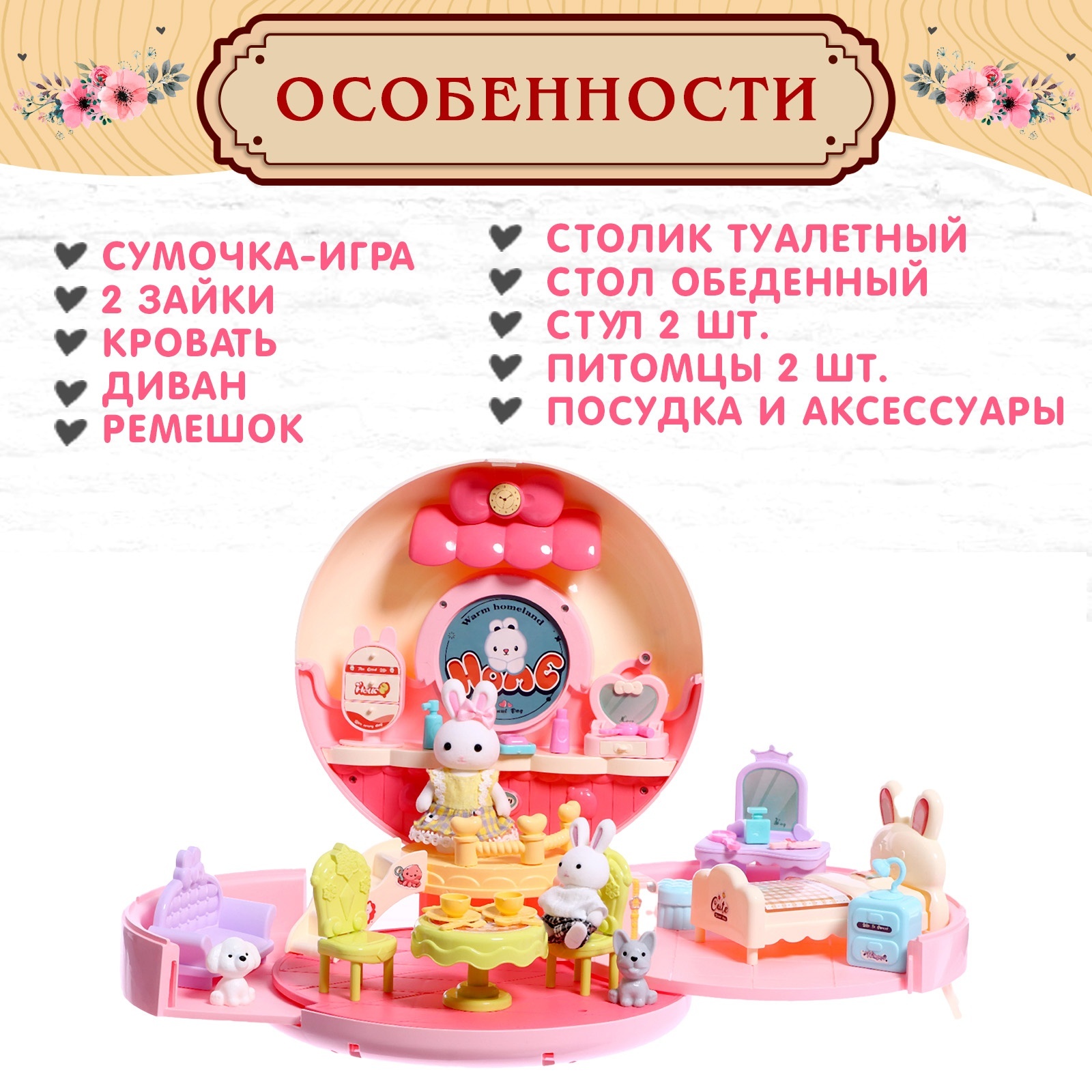 Настольная игра Sima-Land - фото 4