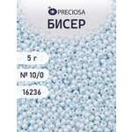 Набор для творчества Preciosa бисер 10/0 5 г цвет 16236