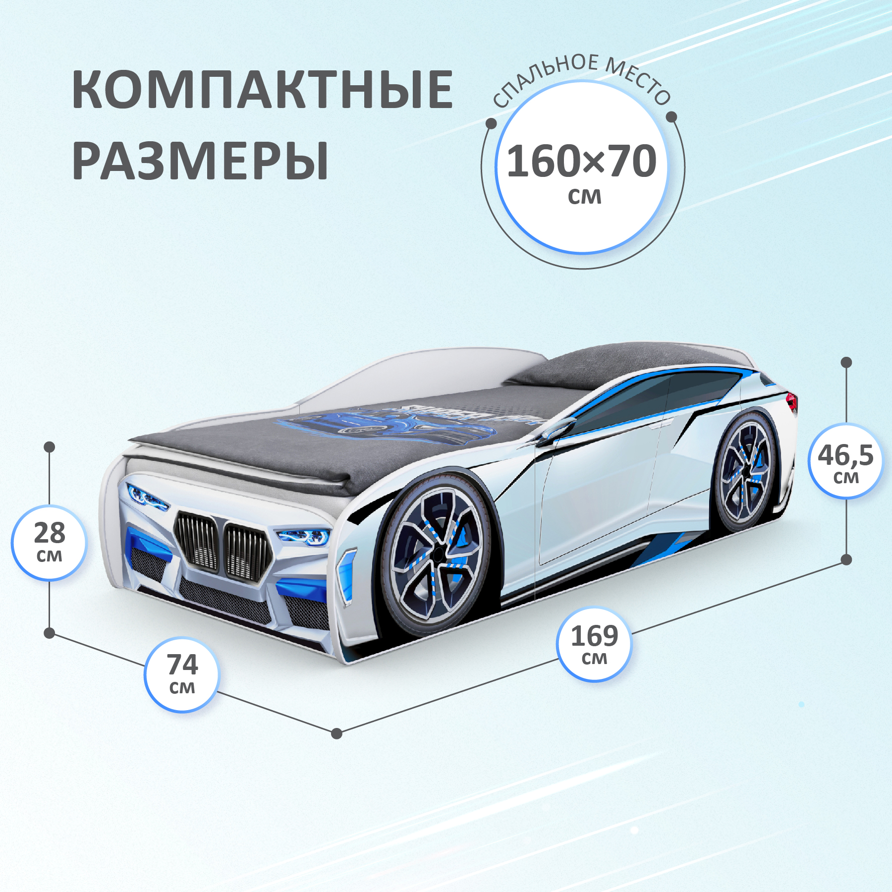 Детская кровать машина Mini ROMACK белая 160*70 см - фото 2