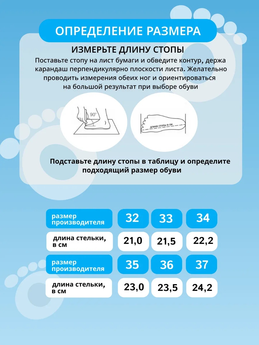 Кеды ТопТошкин 1237-беж - фото 10