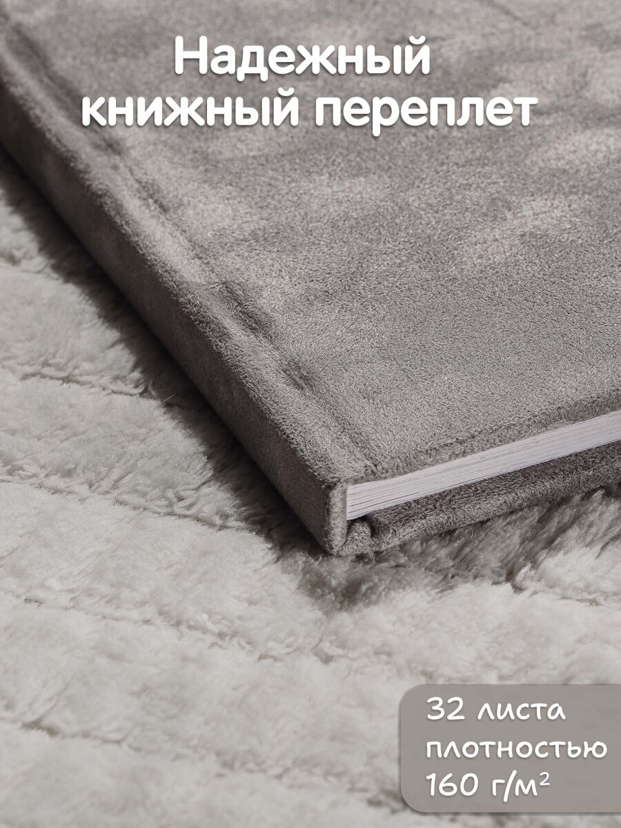 Фотоальбом анкета Brauberg детский семейный для новорожденных с наклейками - фото 9