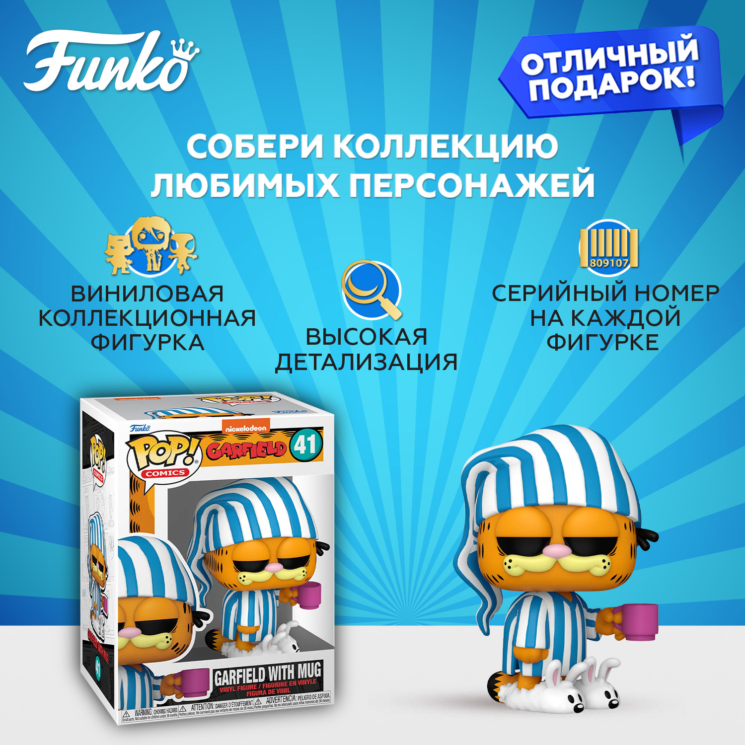 Фигурка Funko - фото 2
