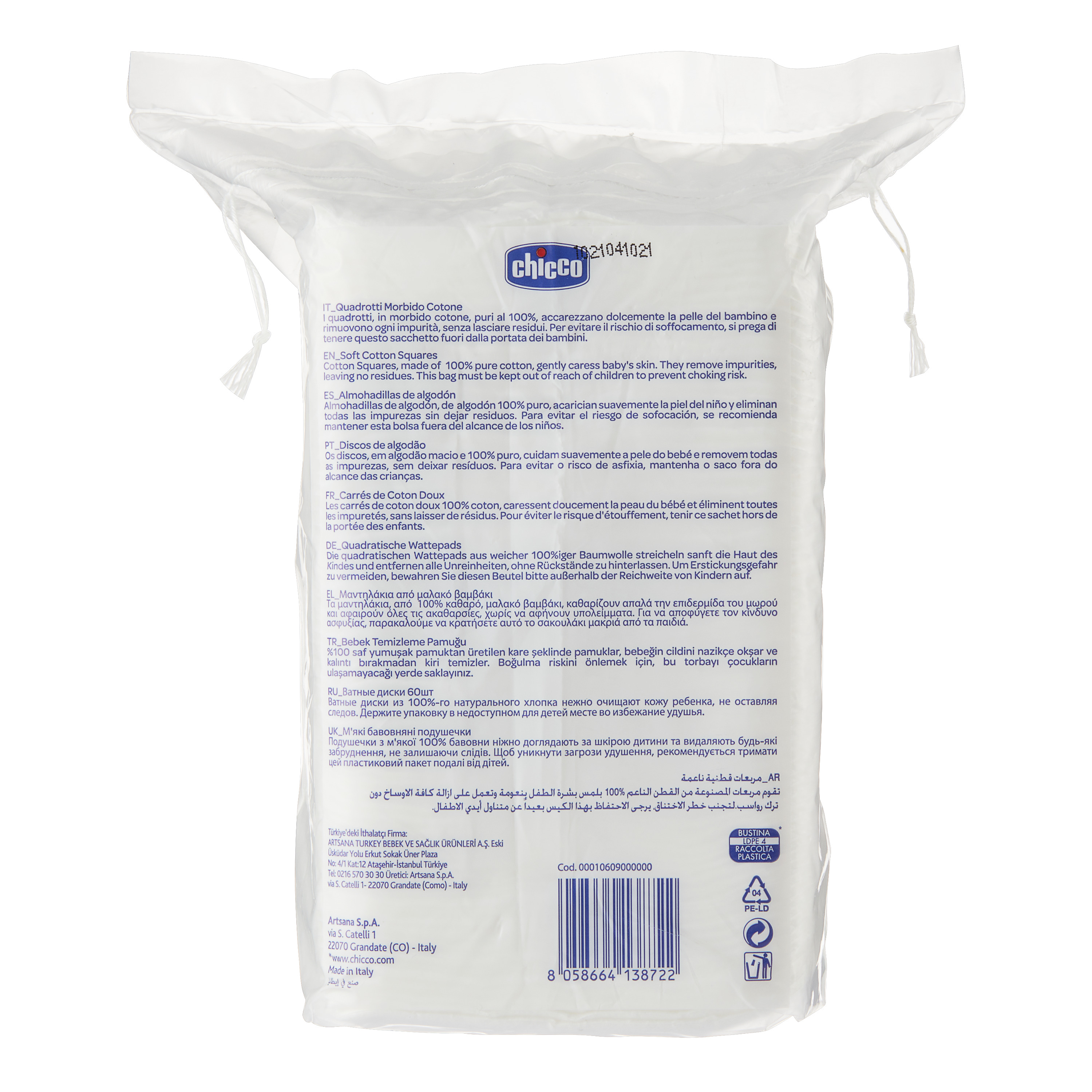 Ватные диски Chicco 60 шт. - фото 3