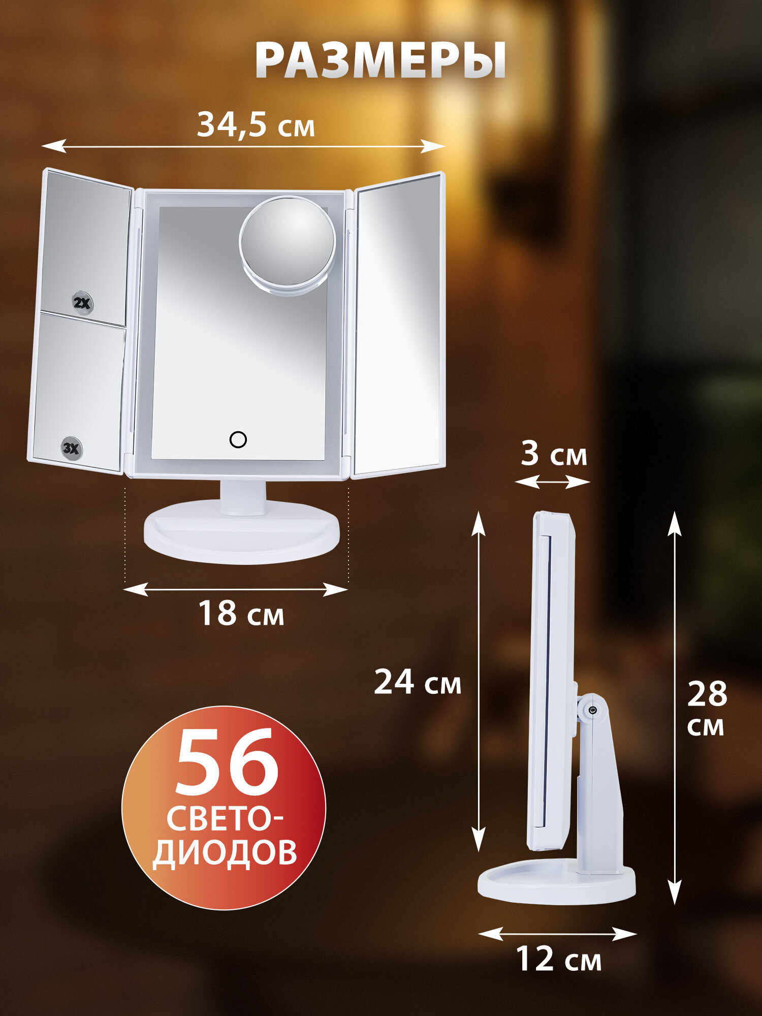 Зеркало Brabix настольное - фото 2