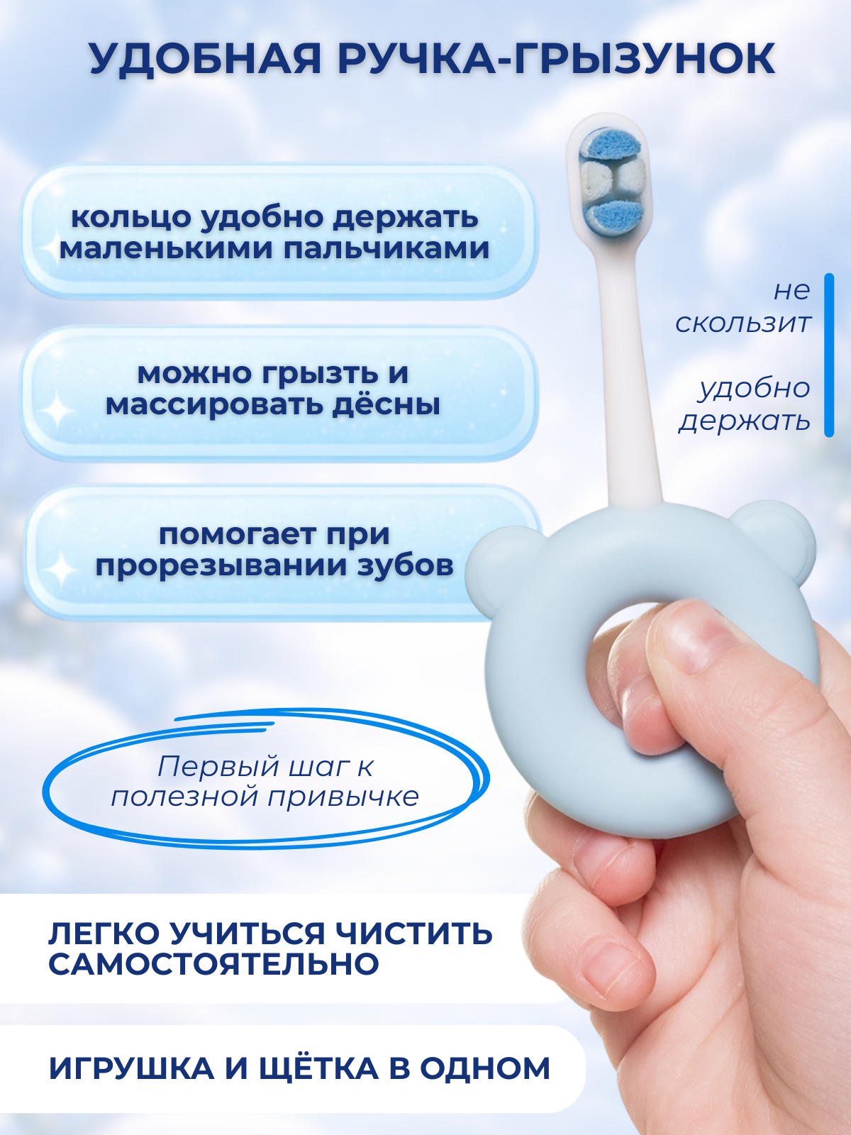 Зубная щетка классическая Чистый Зуб от 0 лет 1 шт. - фото 4