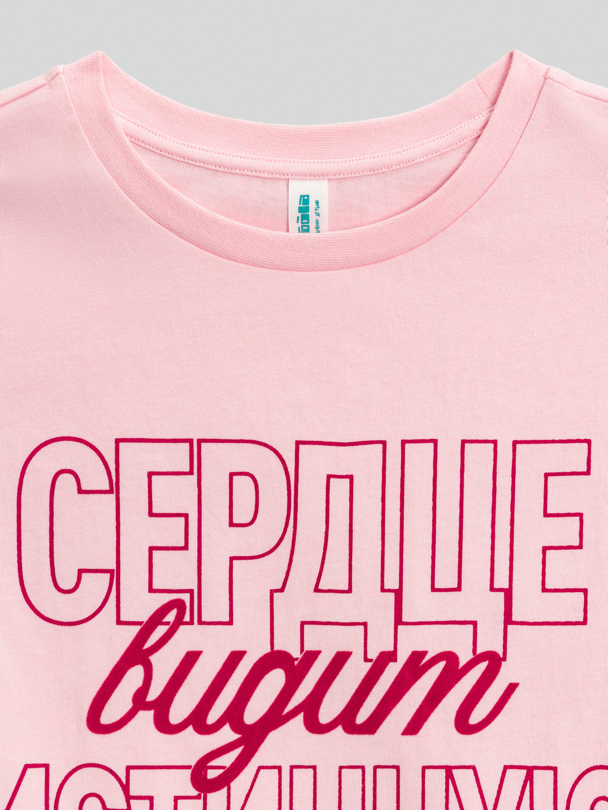 Футболка Acoola 20240510052_0094624 - фото 4