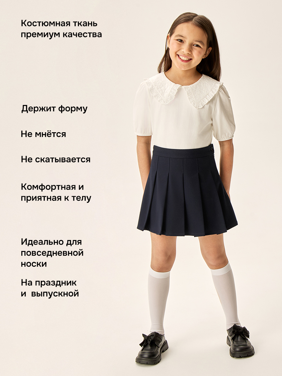 Юбка NIKASTYLE 19ш71626 синий - фото 3