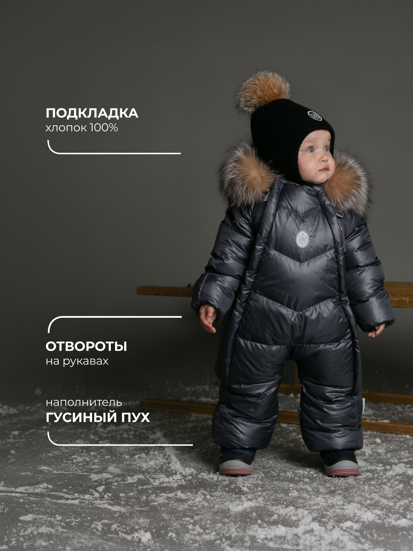 Комбинезон-трансформер НаследникЪ Выжанова 02016-01043 - фото 3