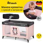Манеж кровать Hauck Dream N Play Minnie Sweetheart