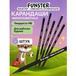 Карандаши чернографитные Funster 6 шт.