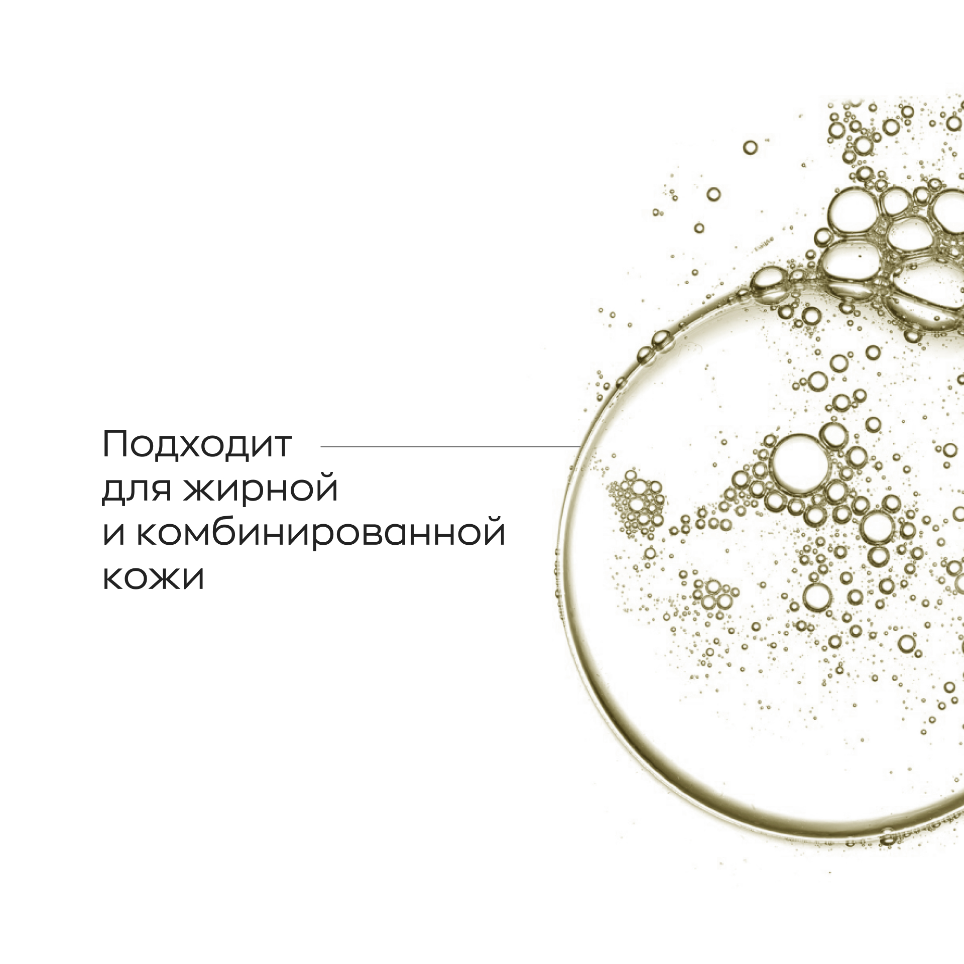 Тоник Likato Professional с миндальной кислотой 150 мл - фото 2