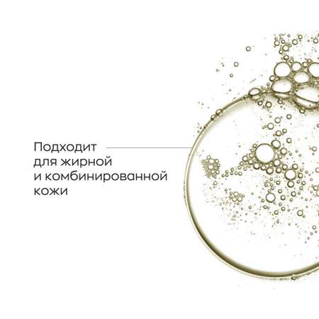 Тоник Likato Professional с миндальной кислотой 150 мл
