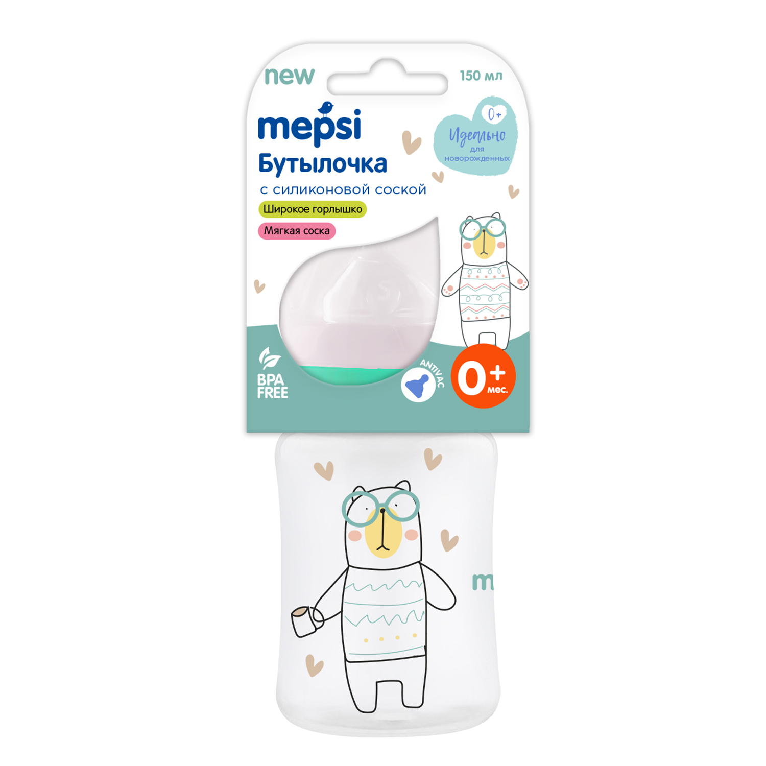 Бутылочка Mepsi Anti-Colic 150 мл - фото 2