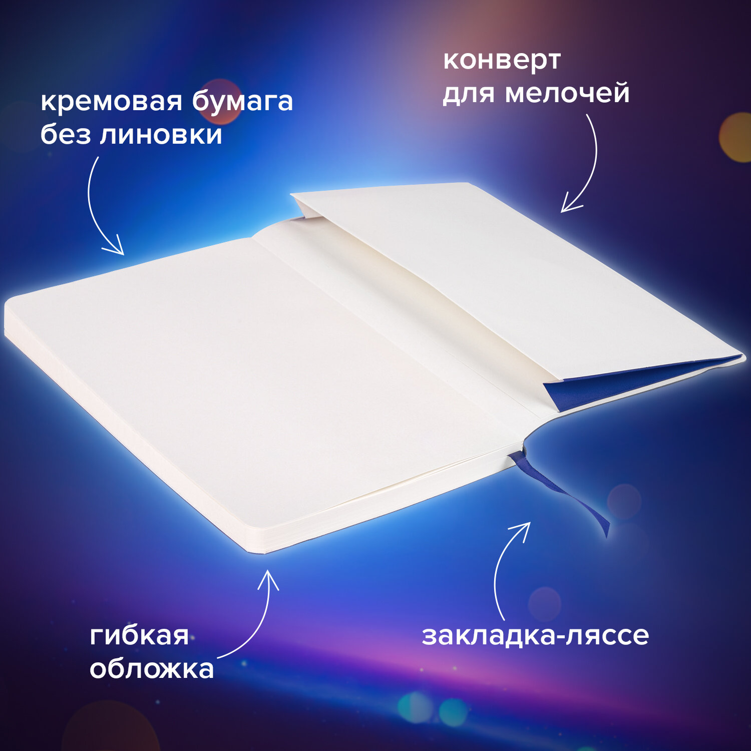 Блокнот Brauberg 96 лист. - фото 4