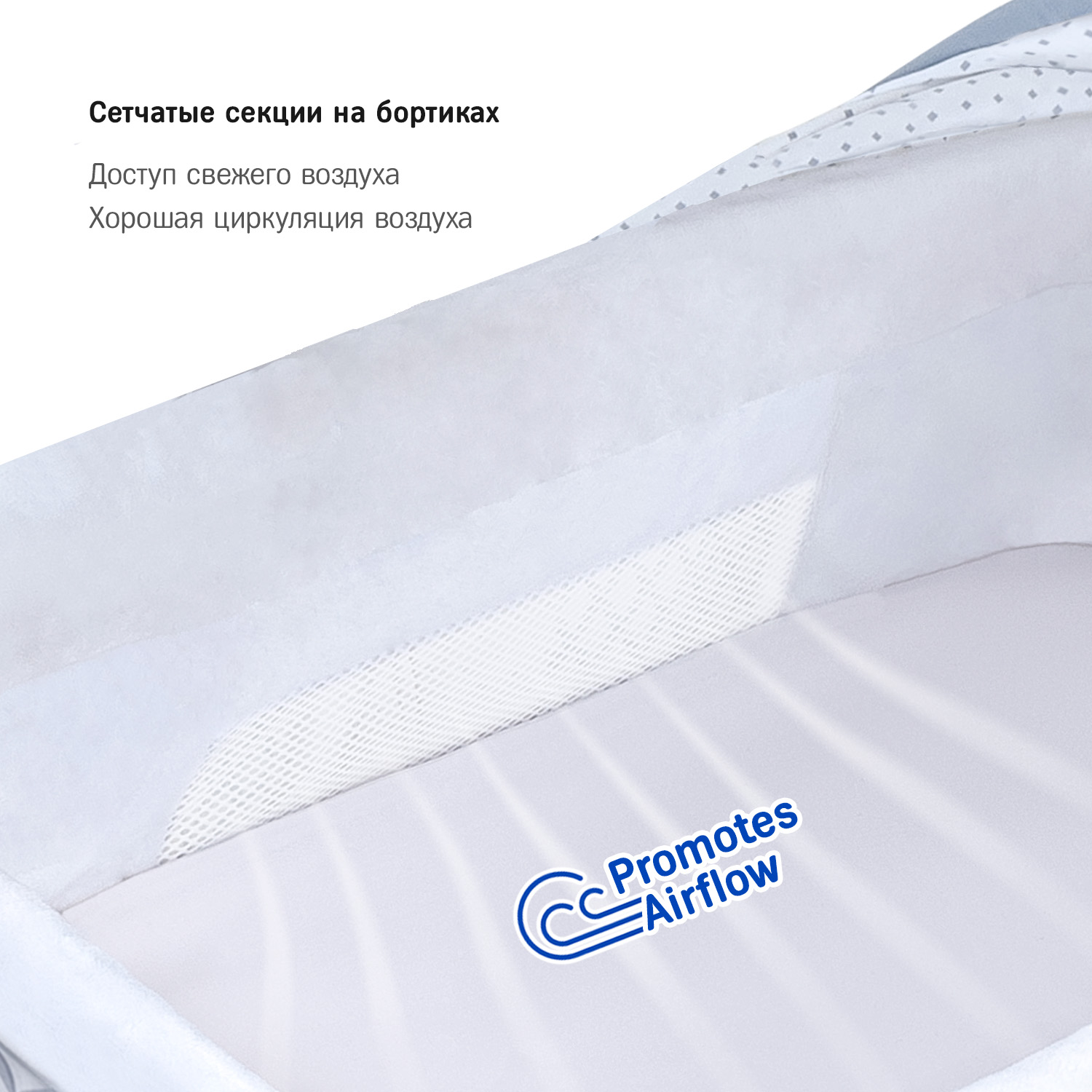 Колыбель SIMPLICITY Auto - фото 9