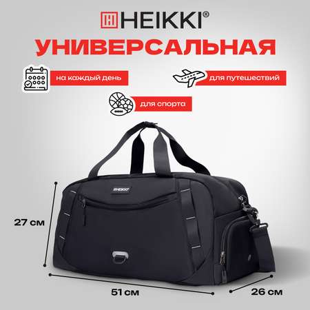 Спортивная сумка HEIKKI плечевая