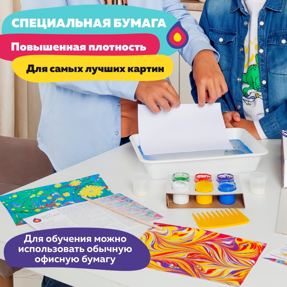 Акварисование Ebru Profi Супер Хит эбру - фото 6