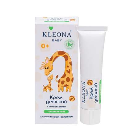 Крем KLEONA