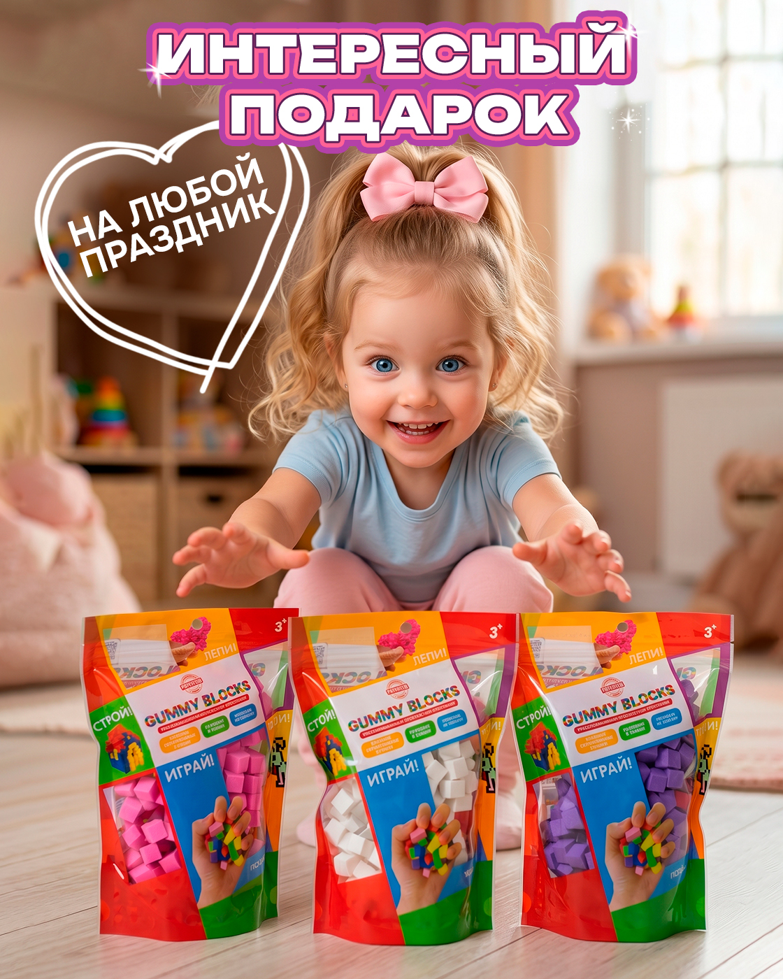 Пластилин 1TOY конструктор на липучках легкий 3 цв. - фото 8
