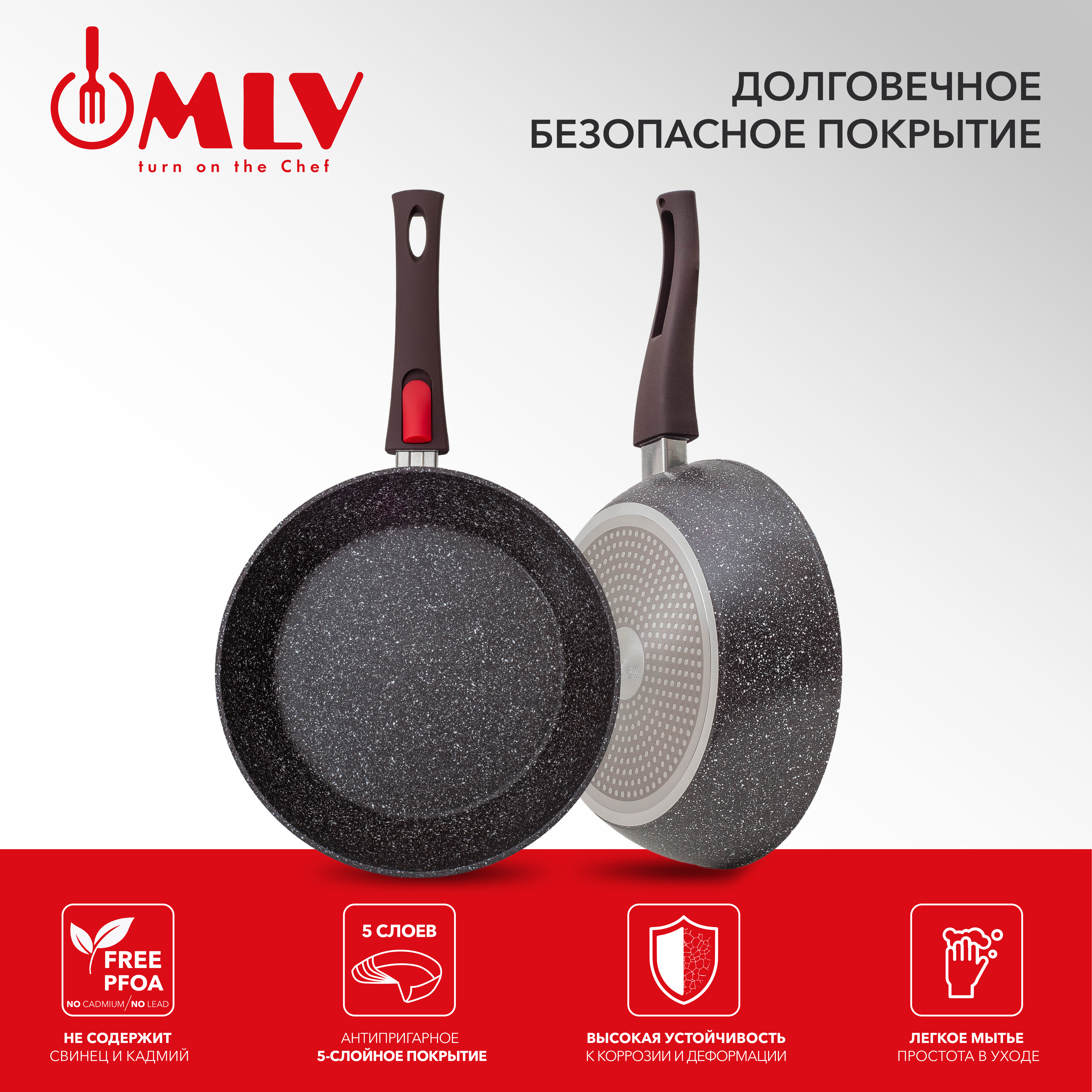 Сковорода глубокая со съемной ручкой Moulin Villa Chocolate Pie 24 см - фото 3
