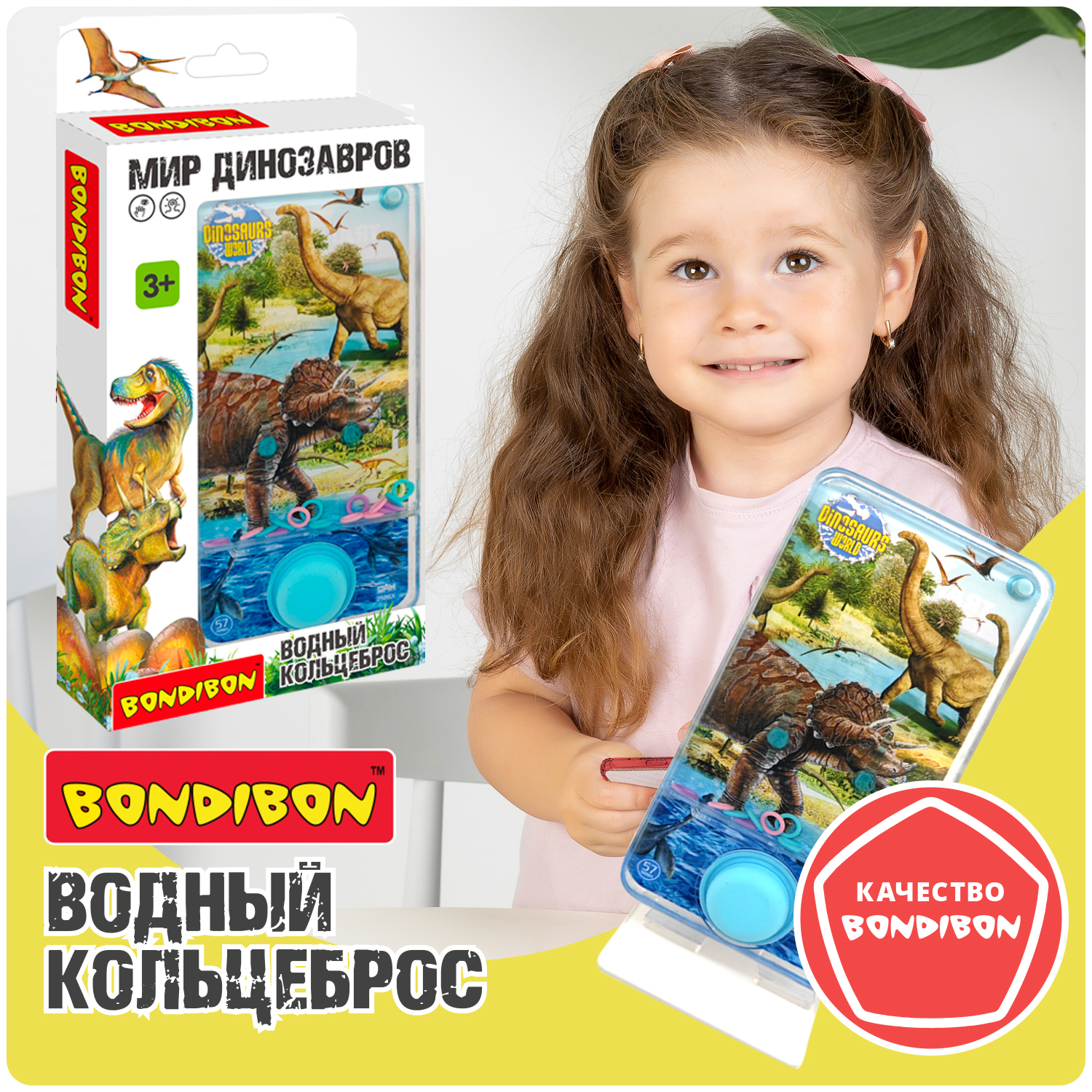 Настольная игра Bondibon водная Мир Динозавров - фото 12