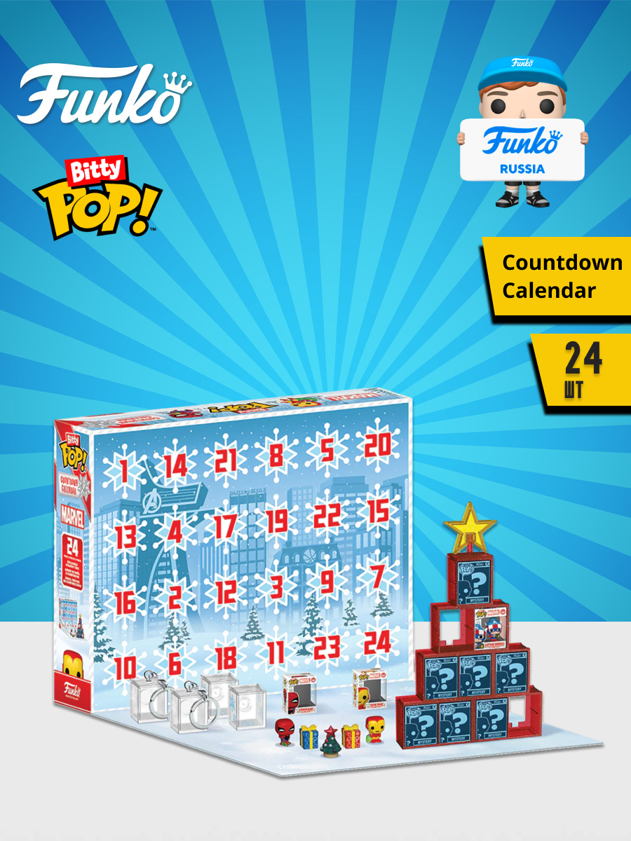 Игровой набор Funko Calendar Marvel Comics - фото 1