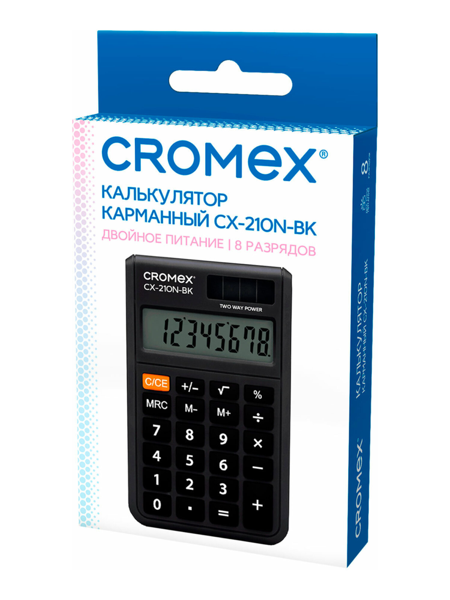 Калькулятор CROMEX - фото 3