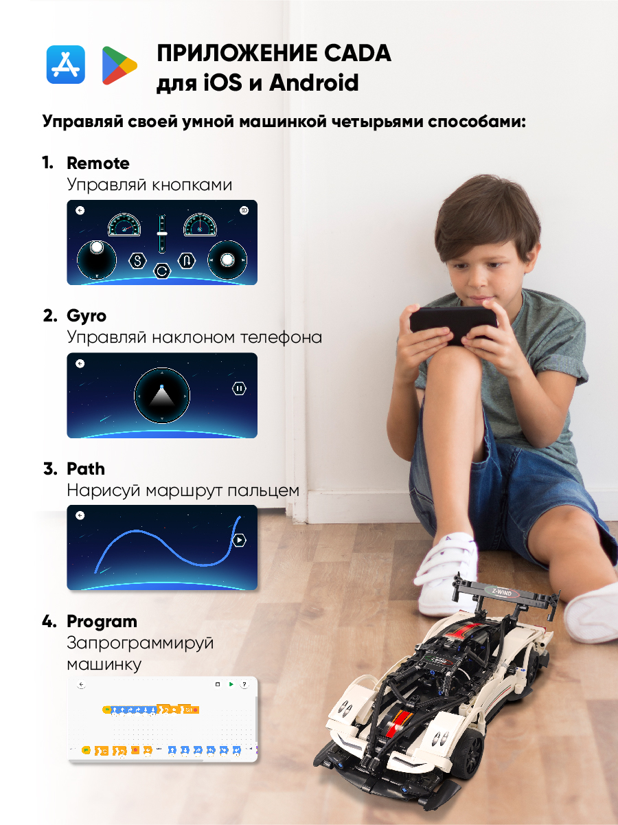 Конструктор CaDa TBY.C51054W 457 дет. - фото 6