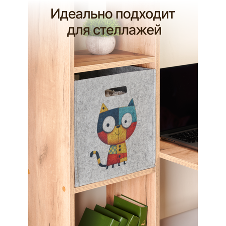 Корзина для хранения игрушек EVA органайзер Котик-Пёсик 30х30х30см 24л