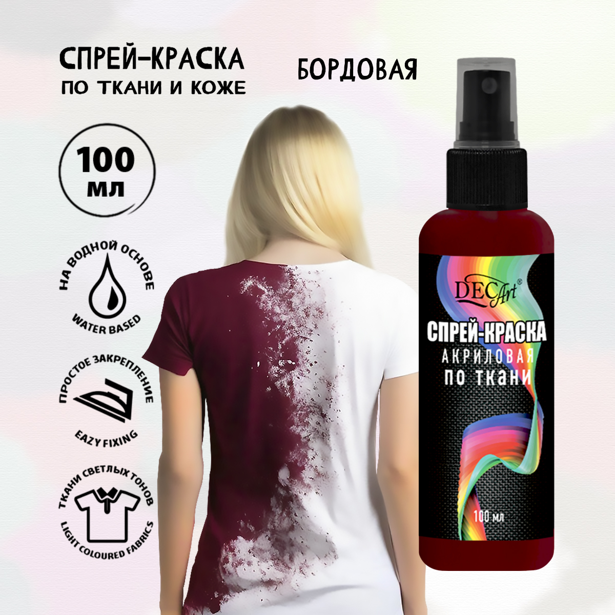 Краски текстильные DecArt 1 цв. - фото 2