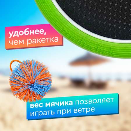 Набор для игры Street Hit Мультидиск Mini 30 см желто-зеленый