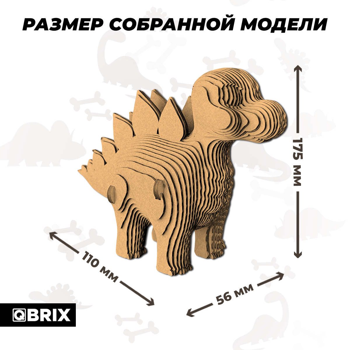 Пазл QBRIX - фото 7