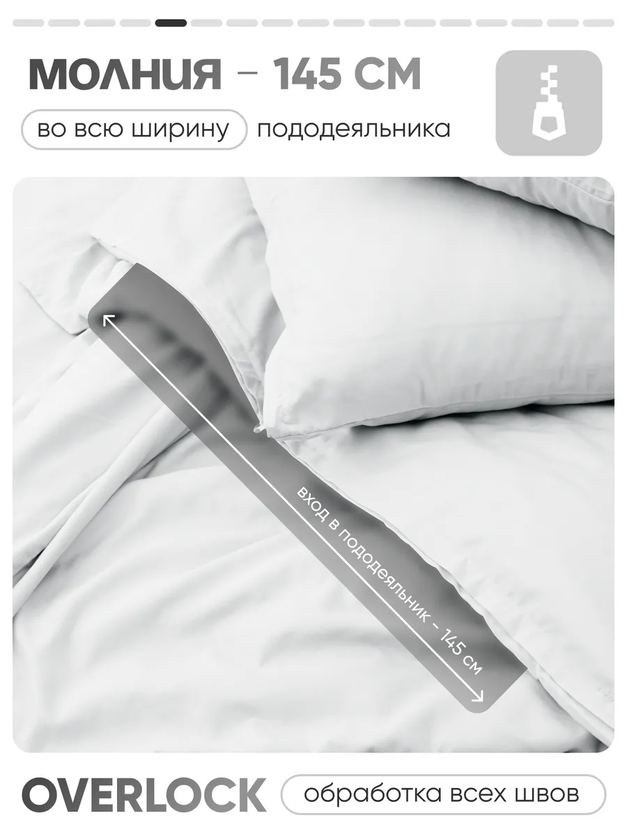 Комплект постельного белья My Cool Home двуспальный 4 предм. - фото 6