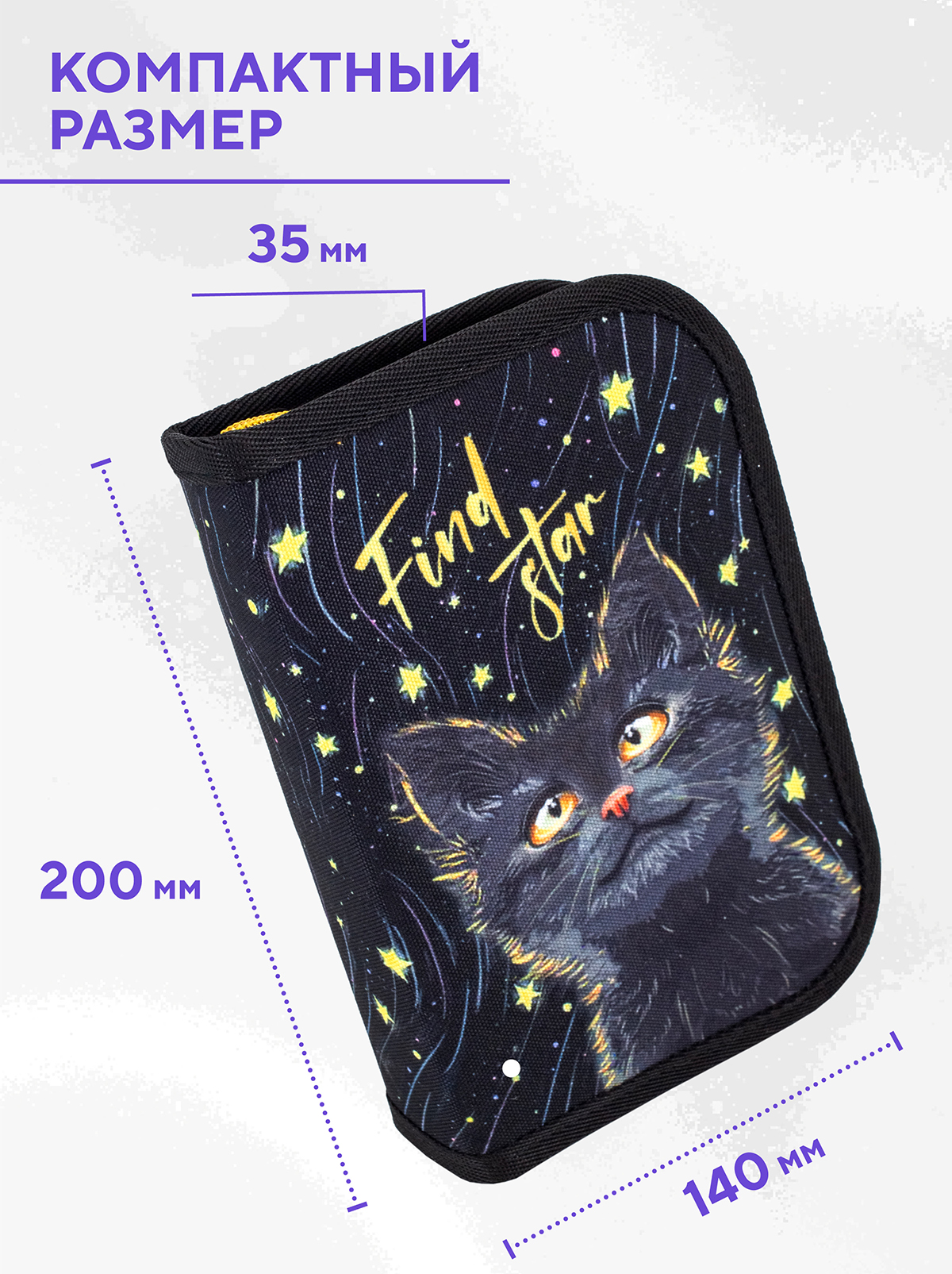 Пенал книжка ПАНДАРОГ - фото 3
