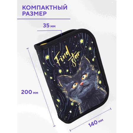 Пенал книжка ПАНДАРОГ
