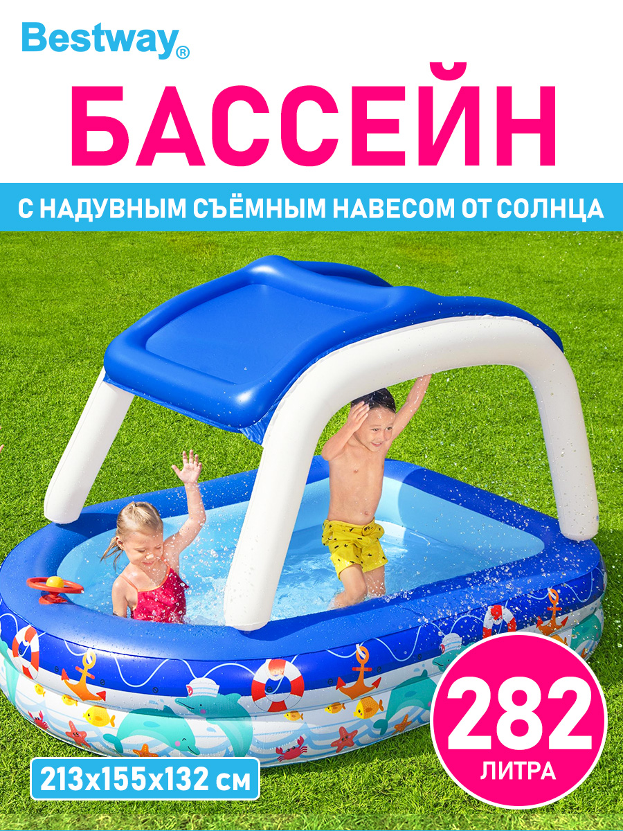 Бассейн Bestway Морской капитан - фото 1
