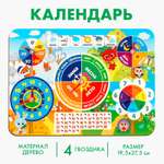 Настольная игра Лесная мастерская