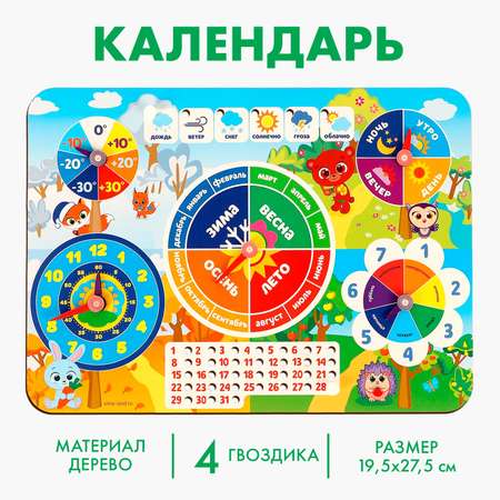 Настольная игра Лесная мастерская