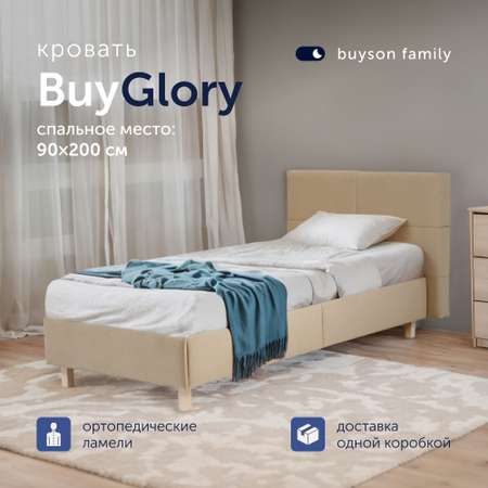 Односпальная кровать buyson BuyGlory 200х90 бежевая микровелюр