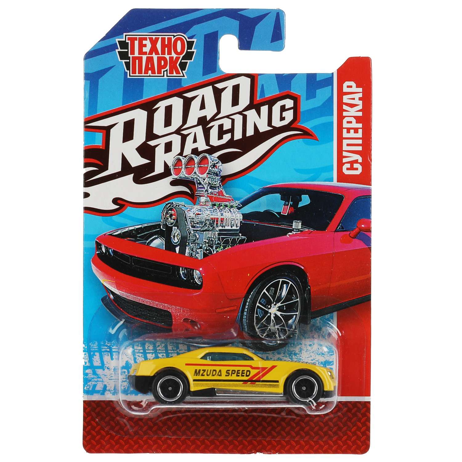 Автомобиль Технопарк Road Racing в ассортименте 341524 - фото 16