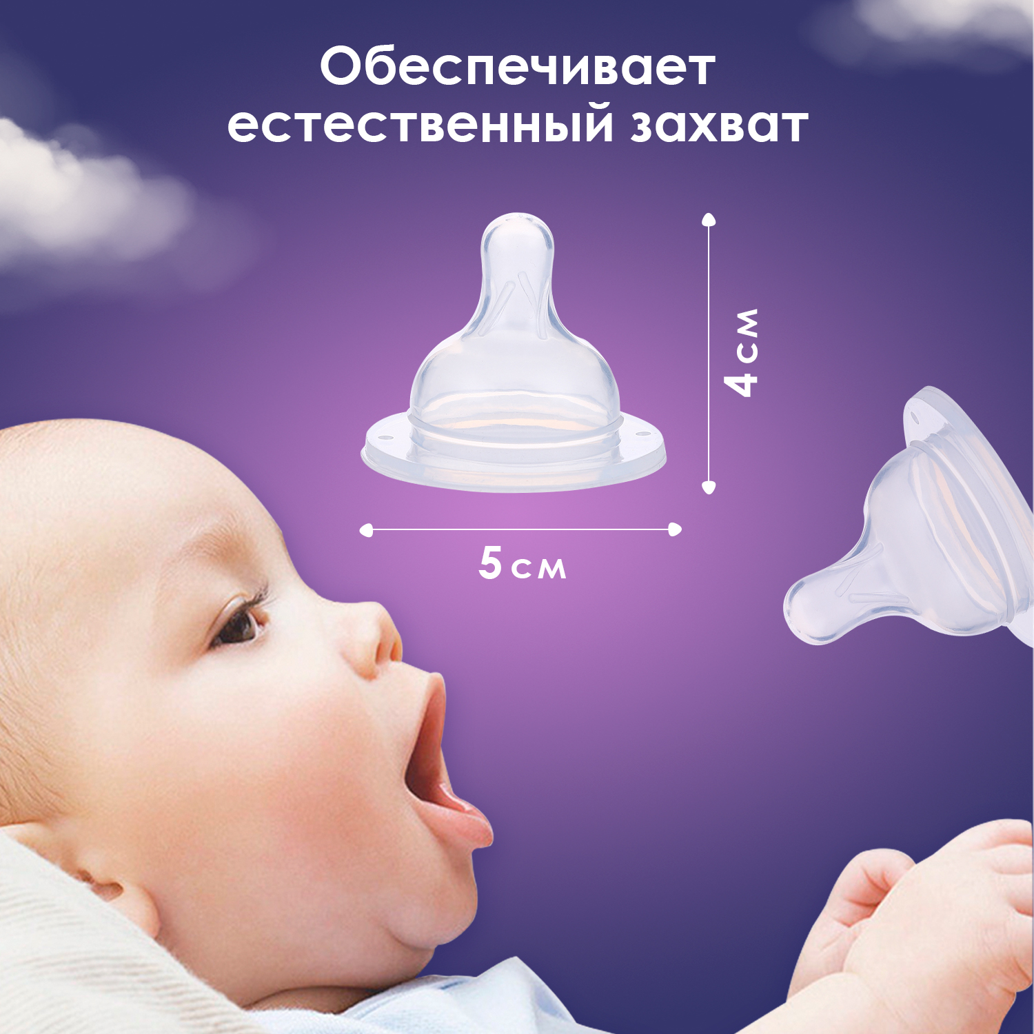 Соска KUNDER XL - фото 4