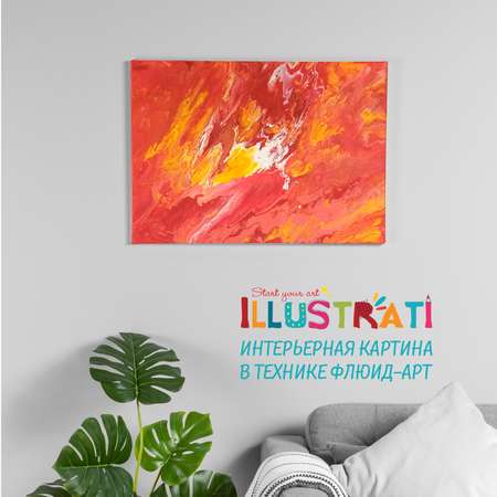 Набор для рисования Attivio флюид арт