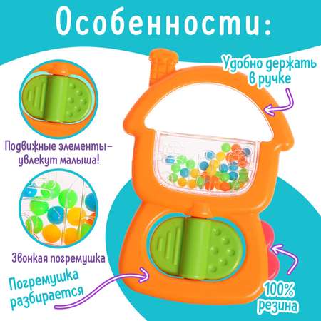 Игрушка Sima-Land погремушка
