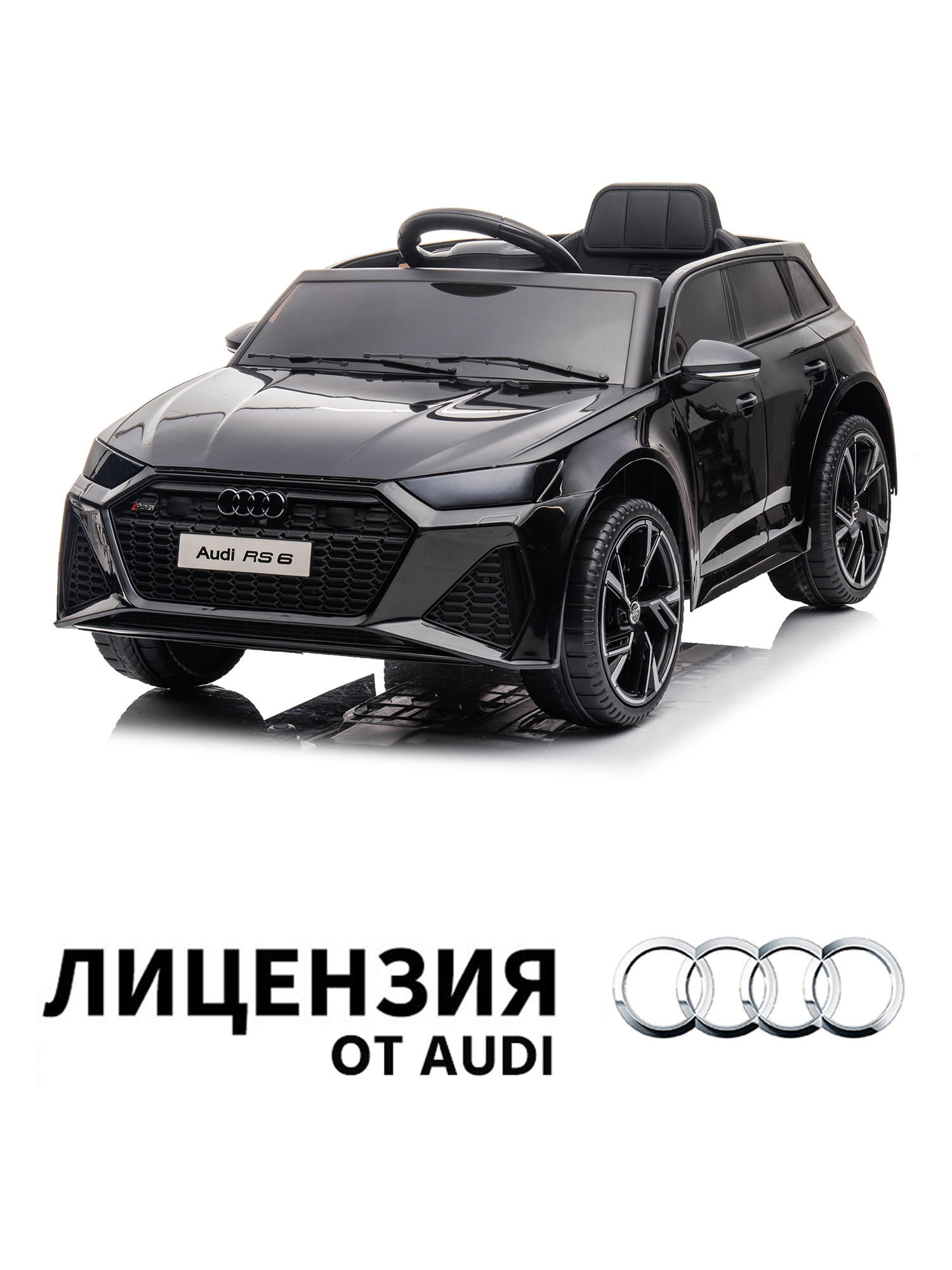 Электромобиль TOMMY Audi AU-4 С пультом ДУ - фото 1