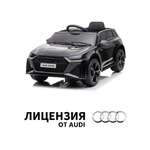 Электромобиль TOMMY Audi AU-4 С пультом ДУ
